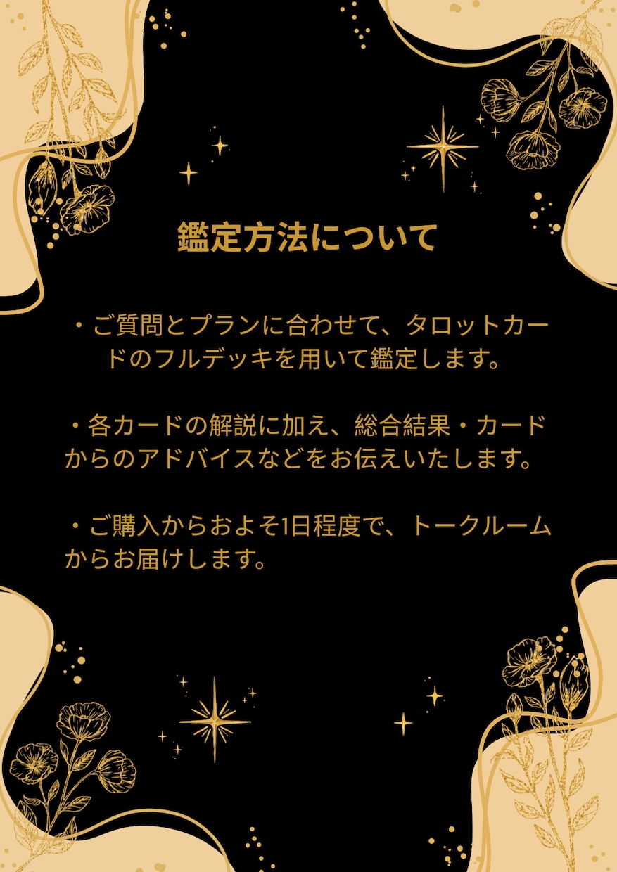 人間関係★人との関係での苦しみタロットで占います 自分だけに冷たい人がいる、いつも同じようなトラブルに遭うなど イメージ2