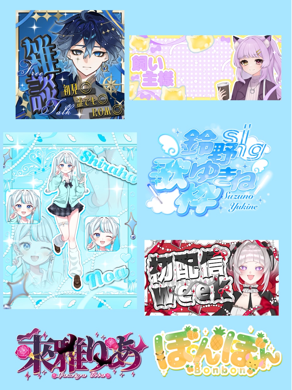 商用利用込!!高クオリティのネームロゴ作成します ネームロゴ、タイトルロゴのデザイン、完全おまかせ可能 イメージ1