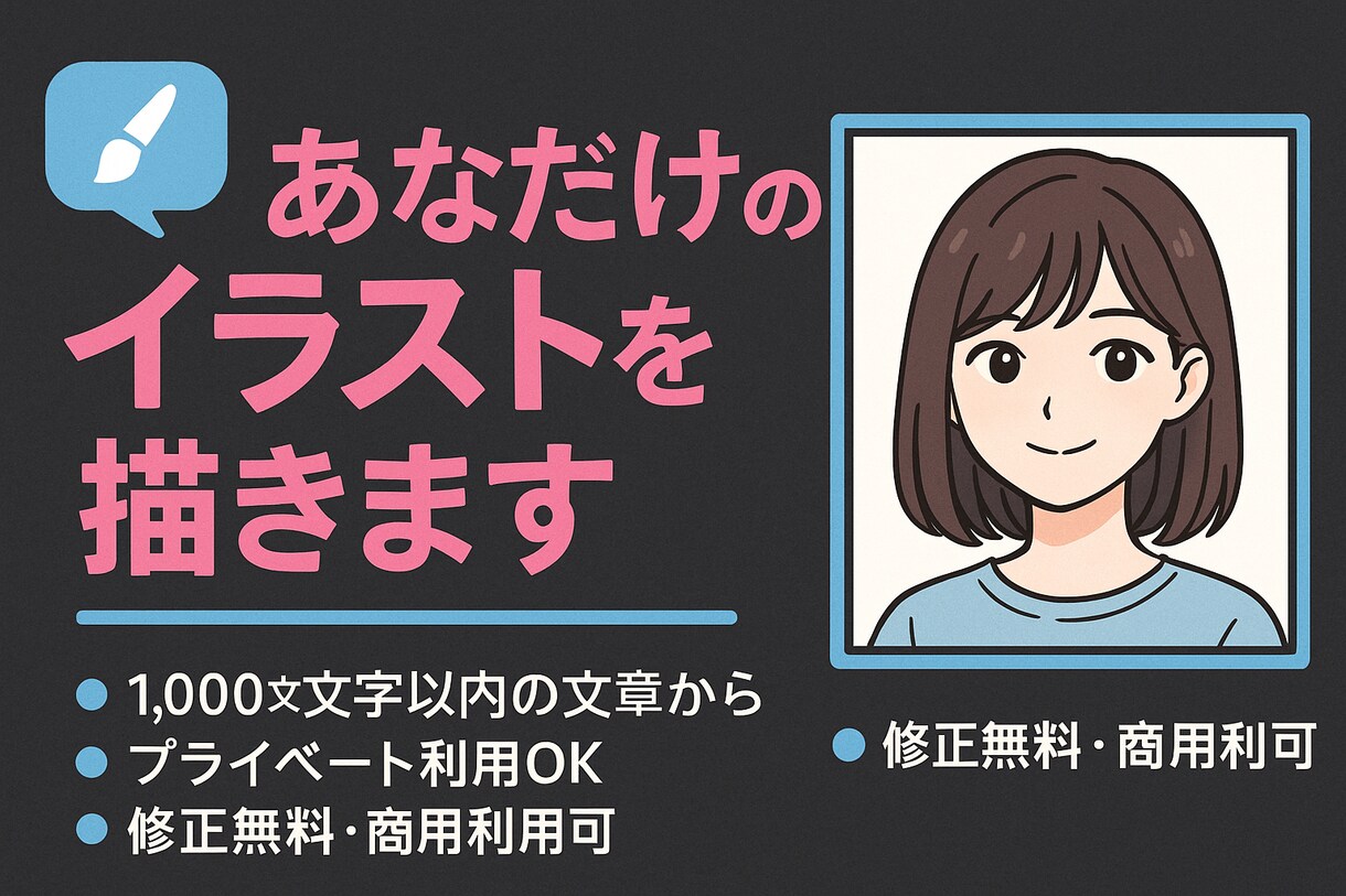 初心者歓迎TikTokショート動画の台本つくります 1分以内で使えるストーリー台本をオーダーメイドで作成します！ イメージ2