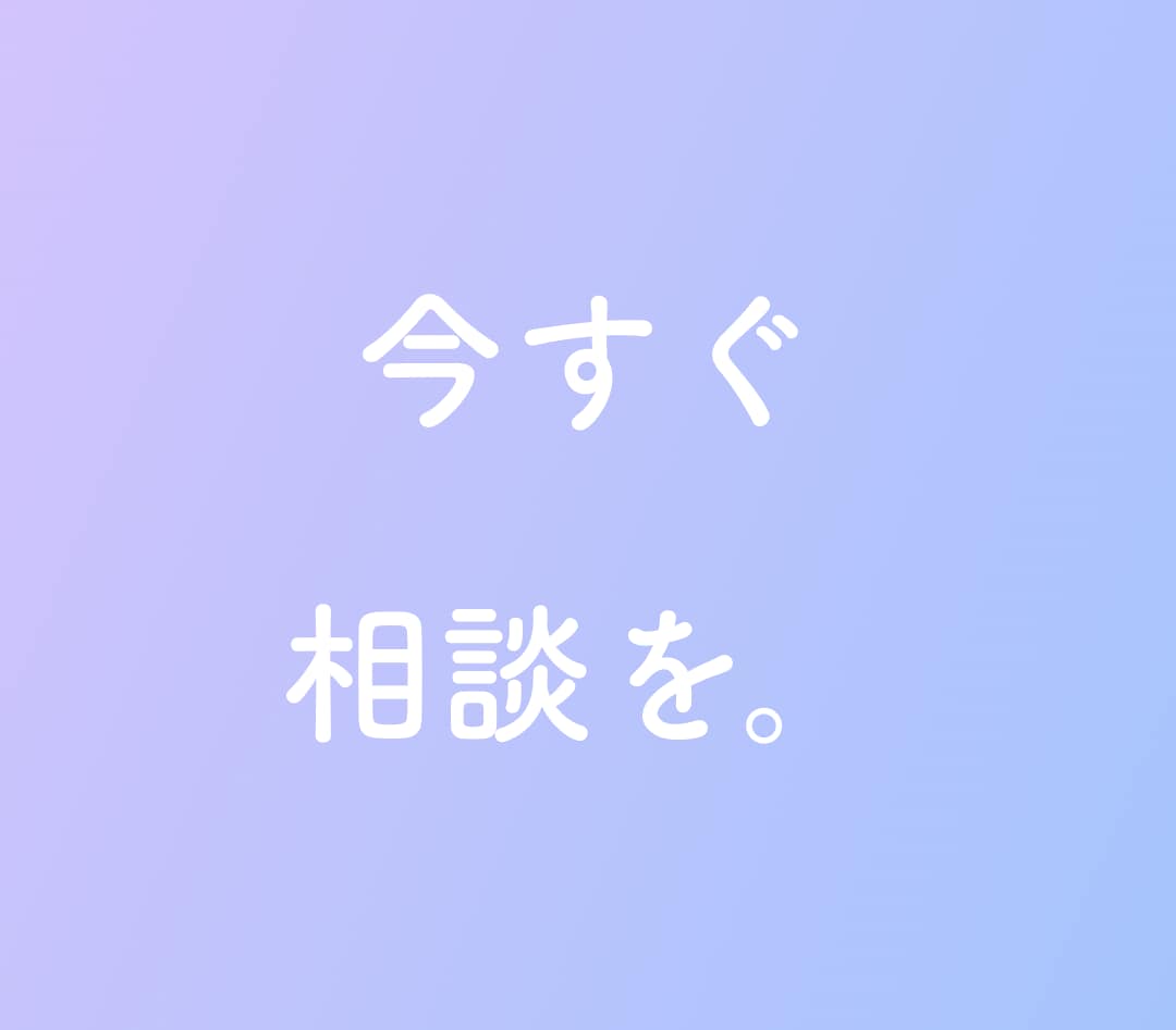 禁断の恋を成就へ導く。ルノルマンで彼の本心をみます 約3000文字の詳細鑑定。既婚・不倫複雑な恋の真実と成就法 イメージ10