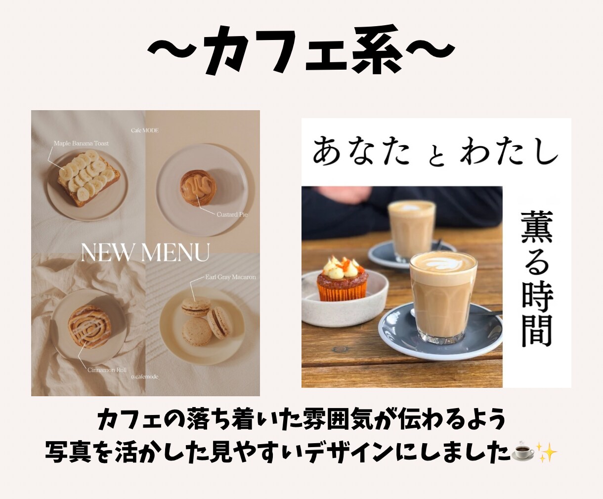 SNS投稿画像を作成いたします 見やすく伝わるInstagram投稿画像を作成します！ イメージ4