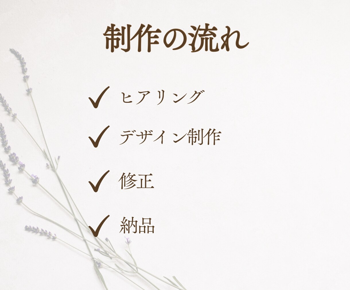 チラシ・フライヤーを制作します 店舗・イベントなど用途に合わせてデザインをご提案します イメージ9