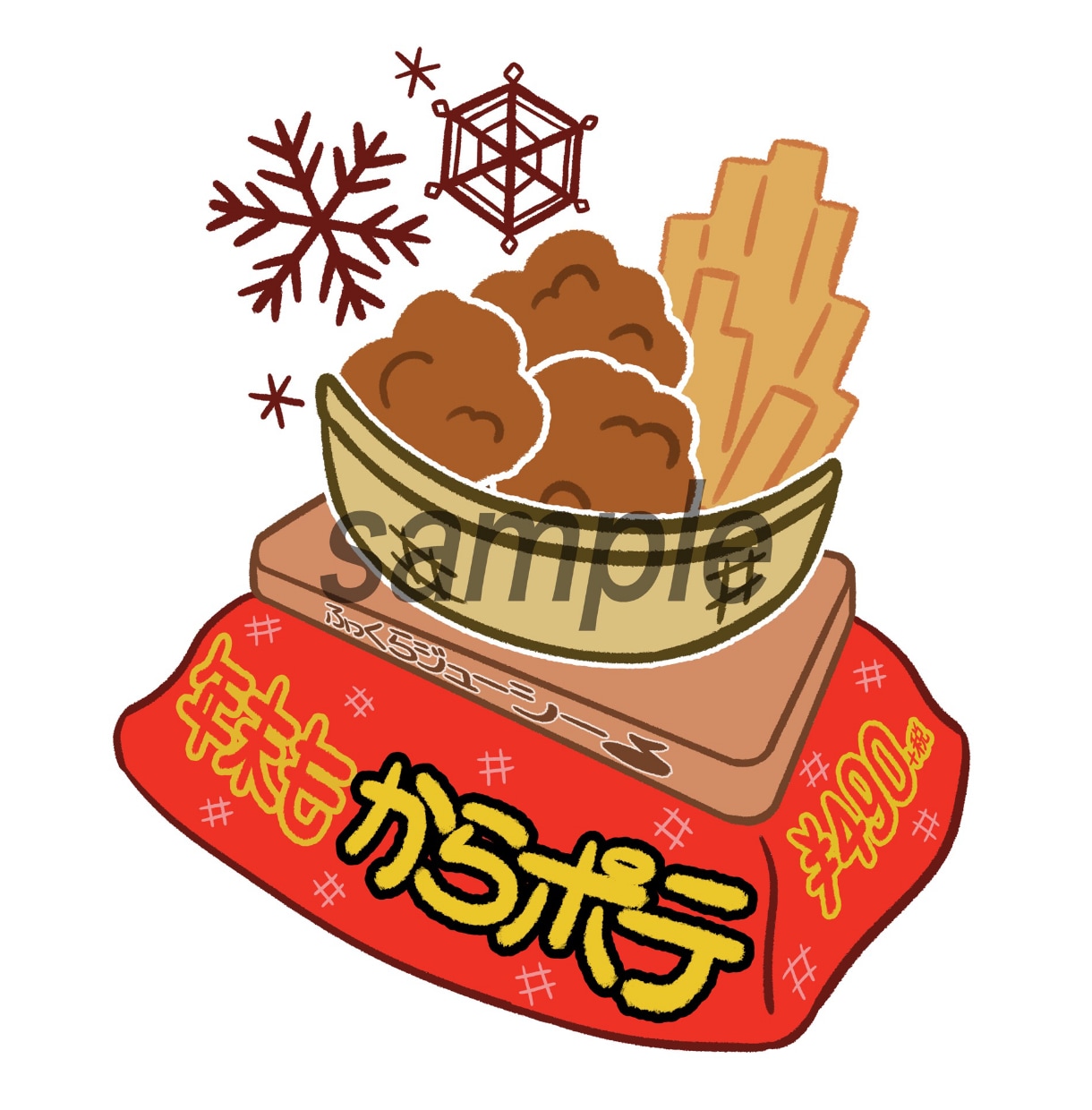 心がホカホカする！飲食店のポップを描きます 飲食店の作り手の想いが伝わる絵柄のポップで、売り上げアップ！ イメージ4