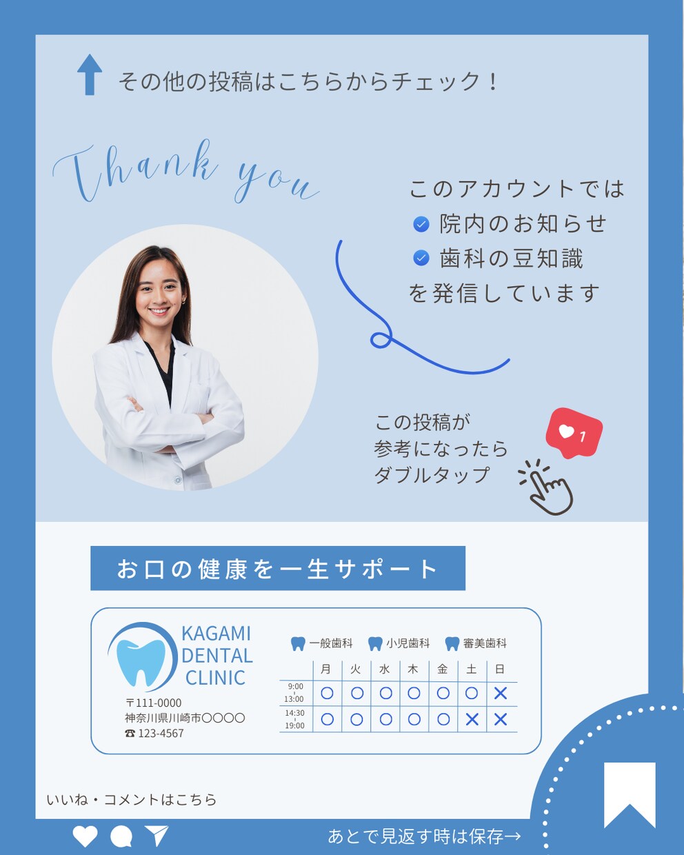 Instagram投稿・広告画像作成します 【写真切り抜き無料】1枚〜購入OK お得なテンプレート販売 イメージ6