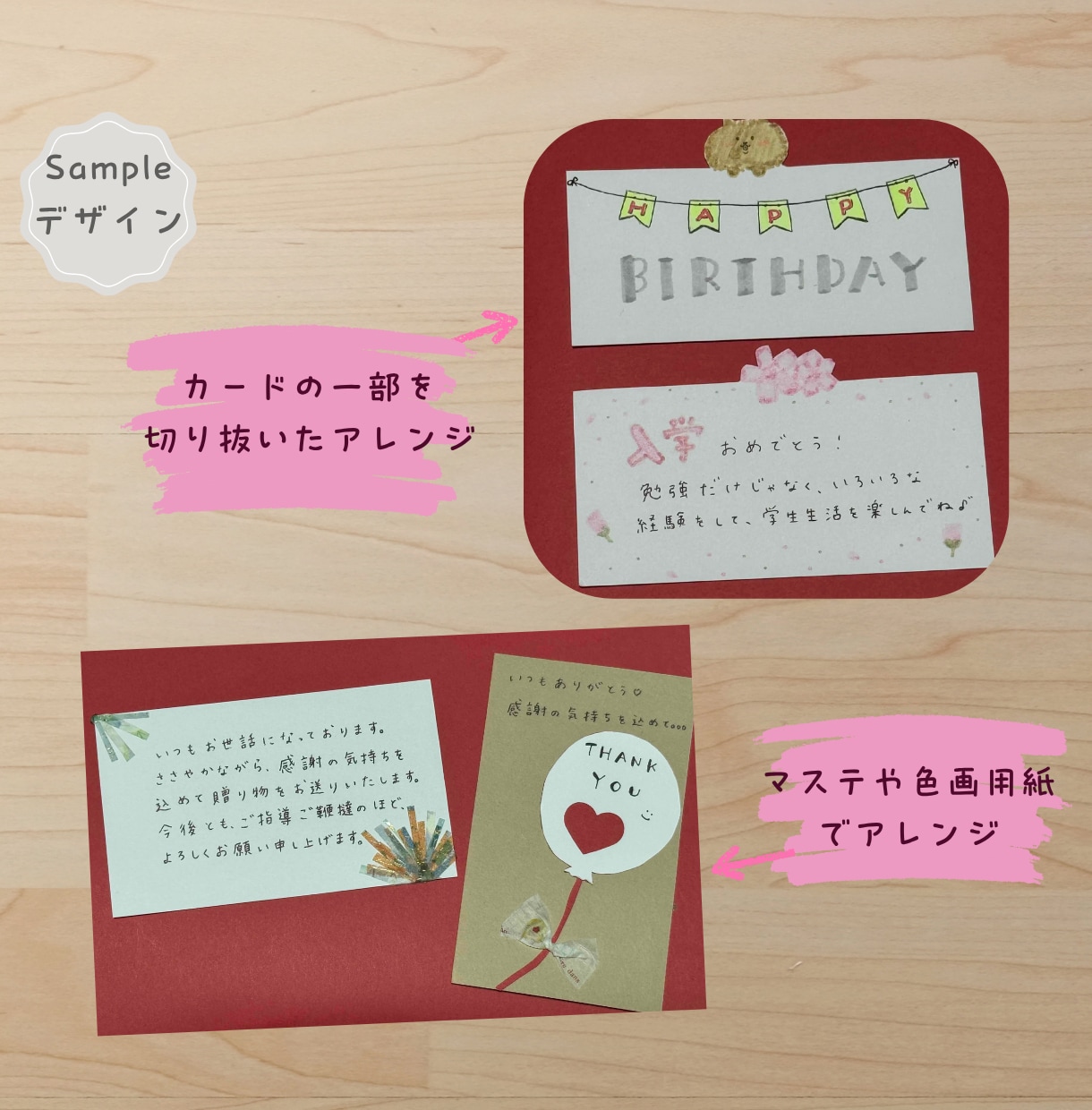 手書きで【印象UP】あなたの気持ちを代筆します 格安☆宛名書き無料！手書きイラストやフレームもOKです◎ イメージ8