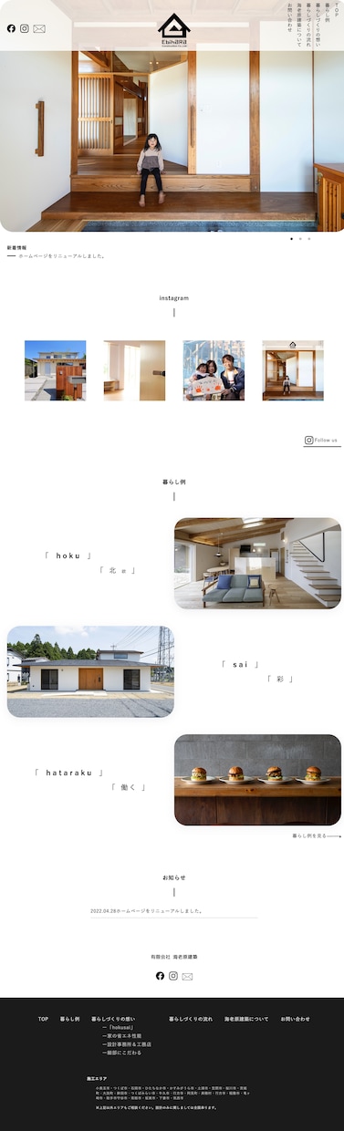 オリジナルテーマであなただけのHP制作いたします WordPress・オリジナルデザイン・高品質・低価格 イメージ2