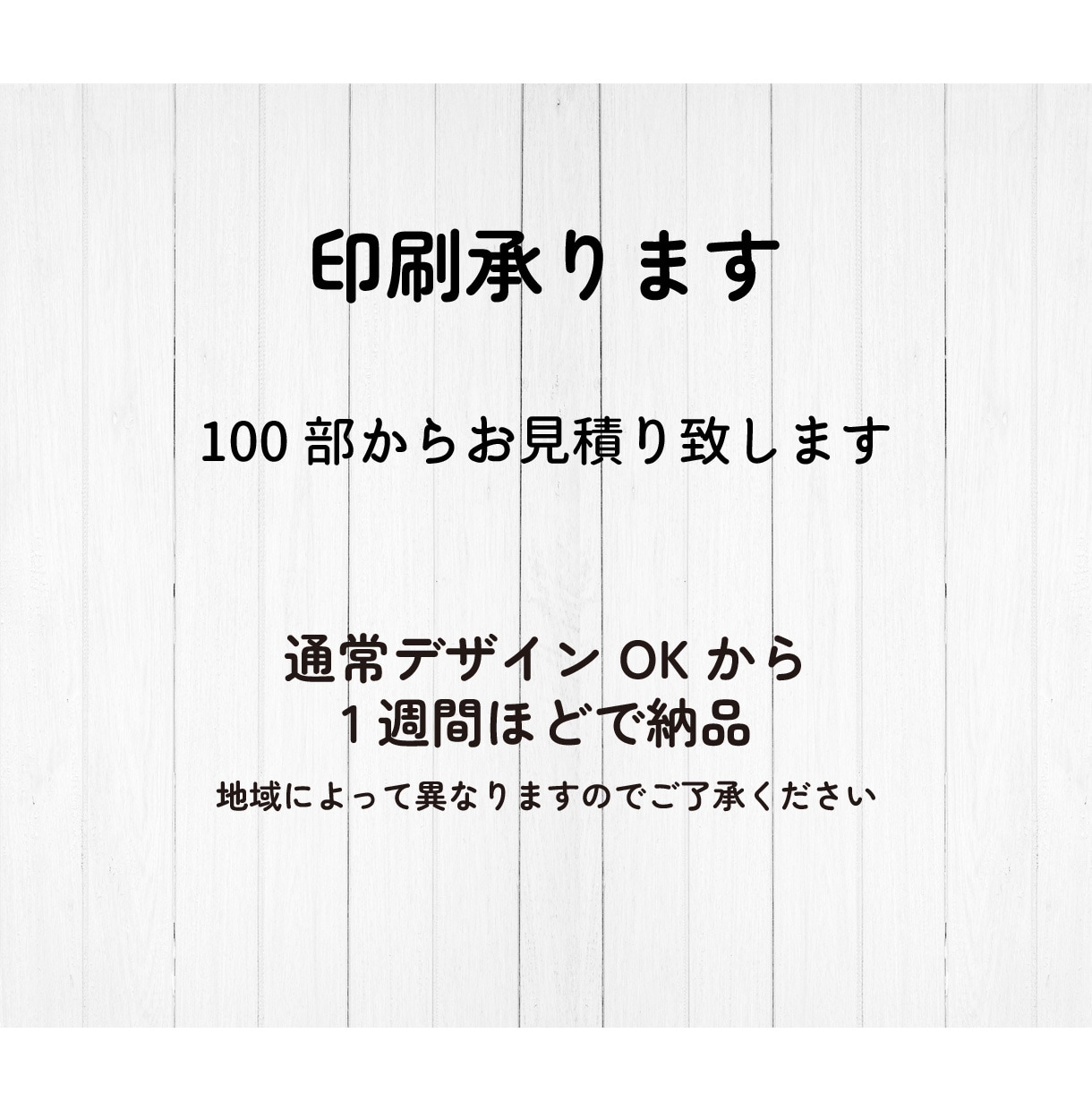 パンフレット。会社案内・求人・店舗用を制作します 初めての方も歓迎！丁寧に仕上げます。印刷発送まで対応可能 イメージ8