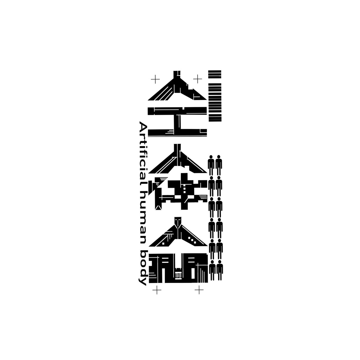 文字や数字をデザインします 数字や文字(漢字)を一からデザインいたします。 イメージ8