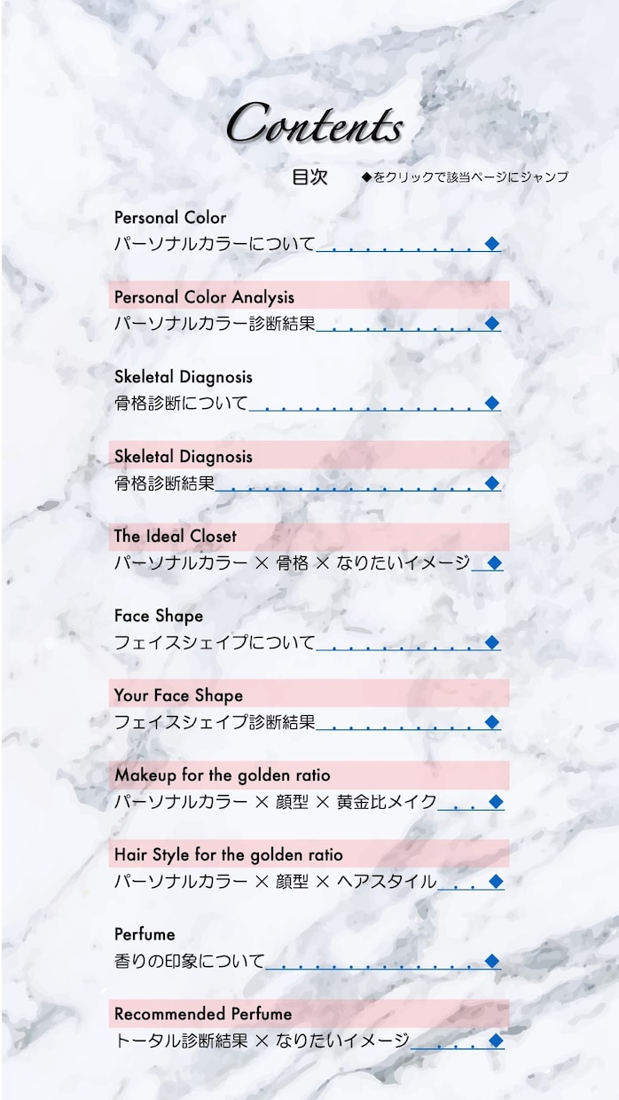 個性爆発！？パーソナルブランディングご提案します 女性向け画像診断✨パーソナルカラー＋スタイル＋お顔立ち＋香り イメージ3