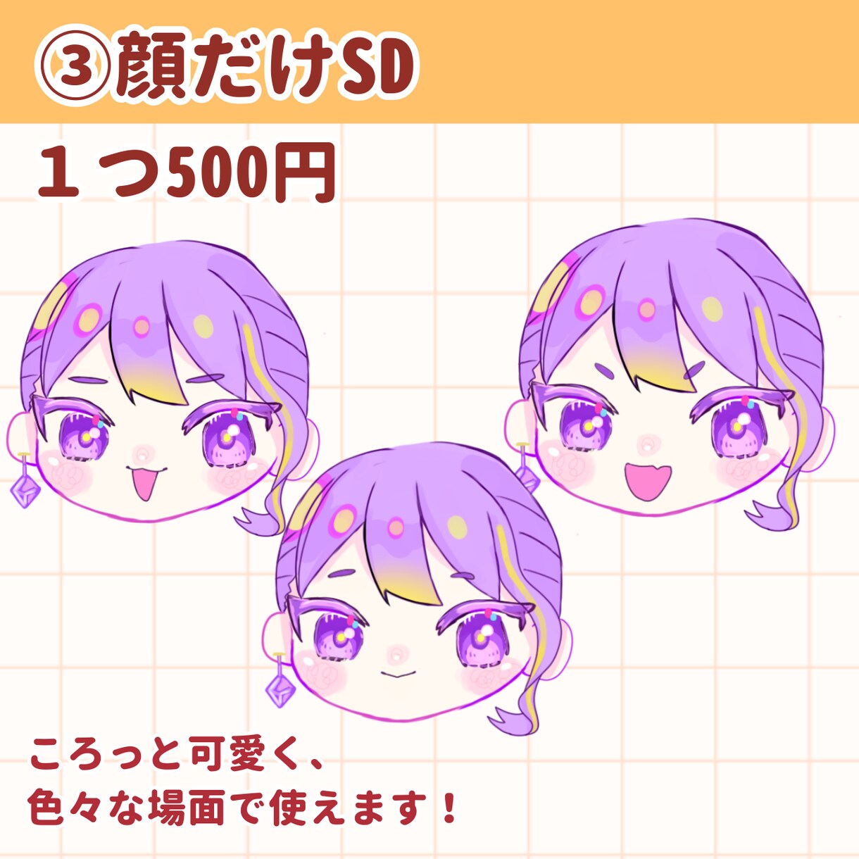 格安で高クオリティなキラキラ可愛いイラスト描きます あなたの創作活動をお手伝いします！ イメージ4