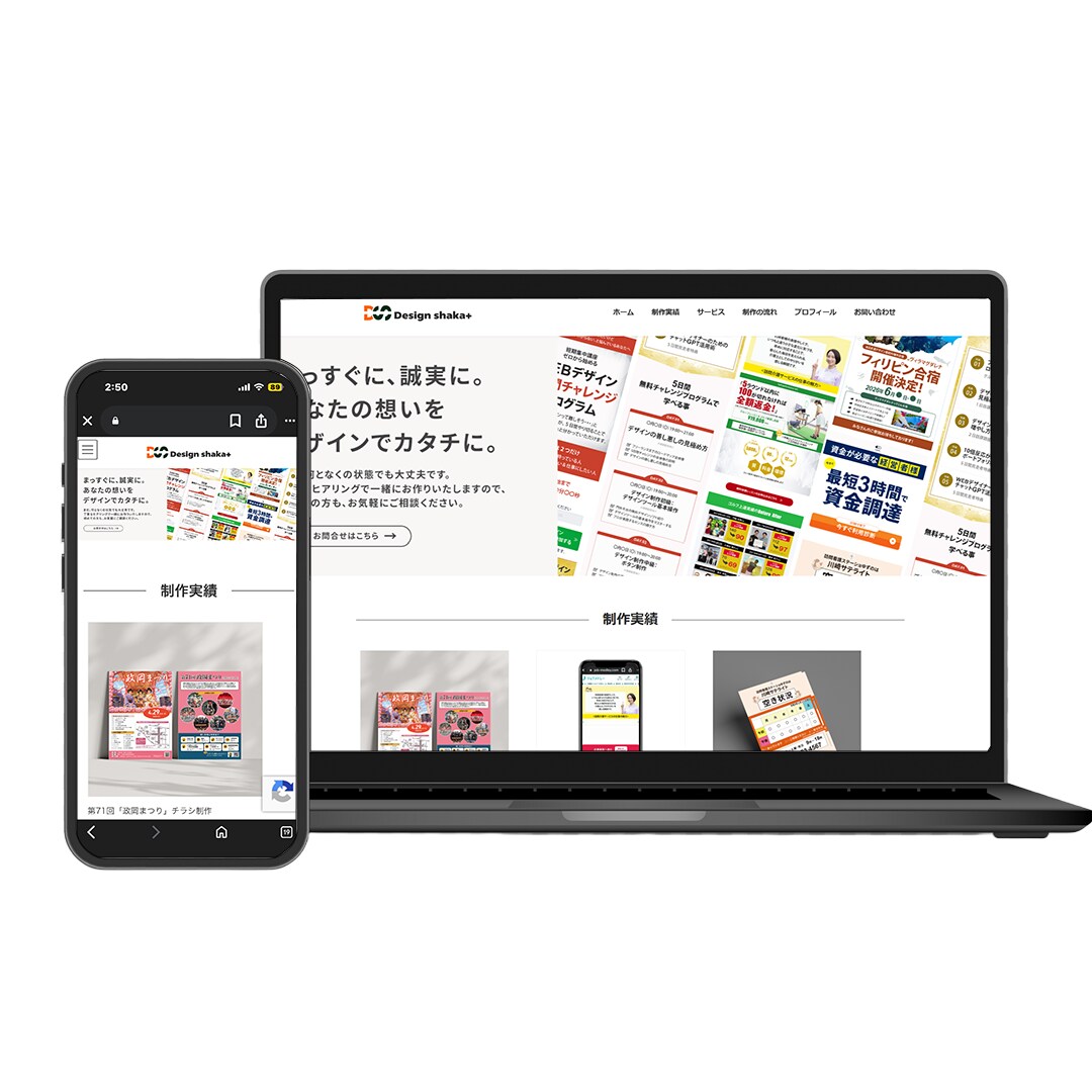 3名様限定‼︎ 信頼感のあるHPを制作いたします 信頼感のあるHPを作りたいけれど、やり方がわからない方へ。 イメージ2