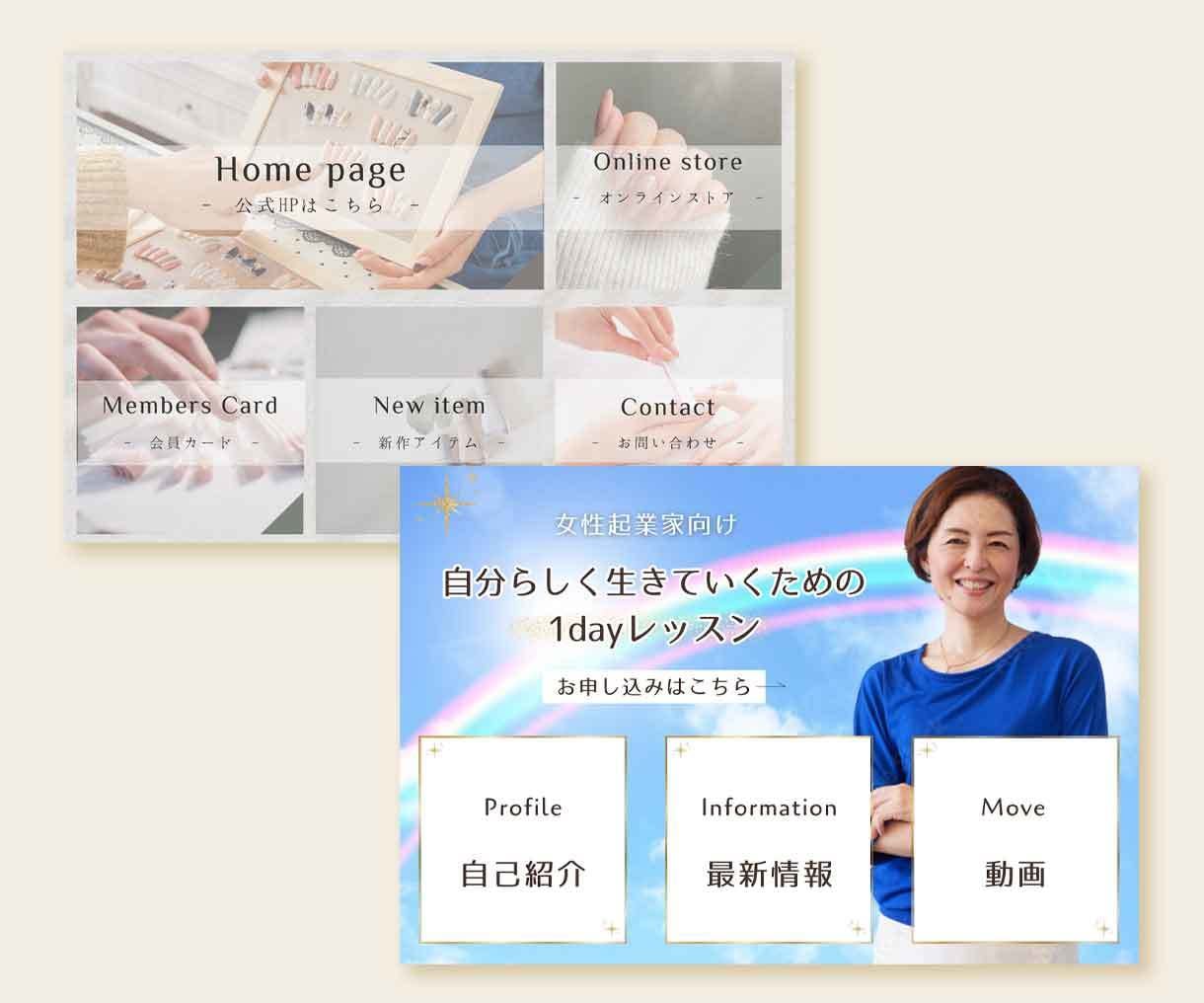高品質！集客できるLINEリッチメニュー作成します 思わずタップしたくなる華やかなデザインで反応率UPに繋げます イメージ6