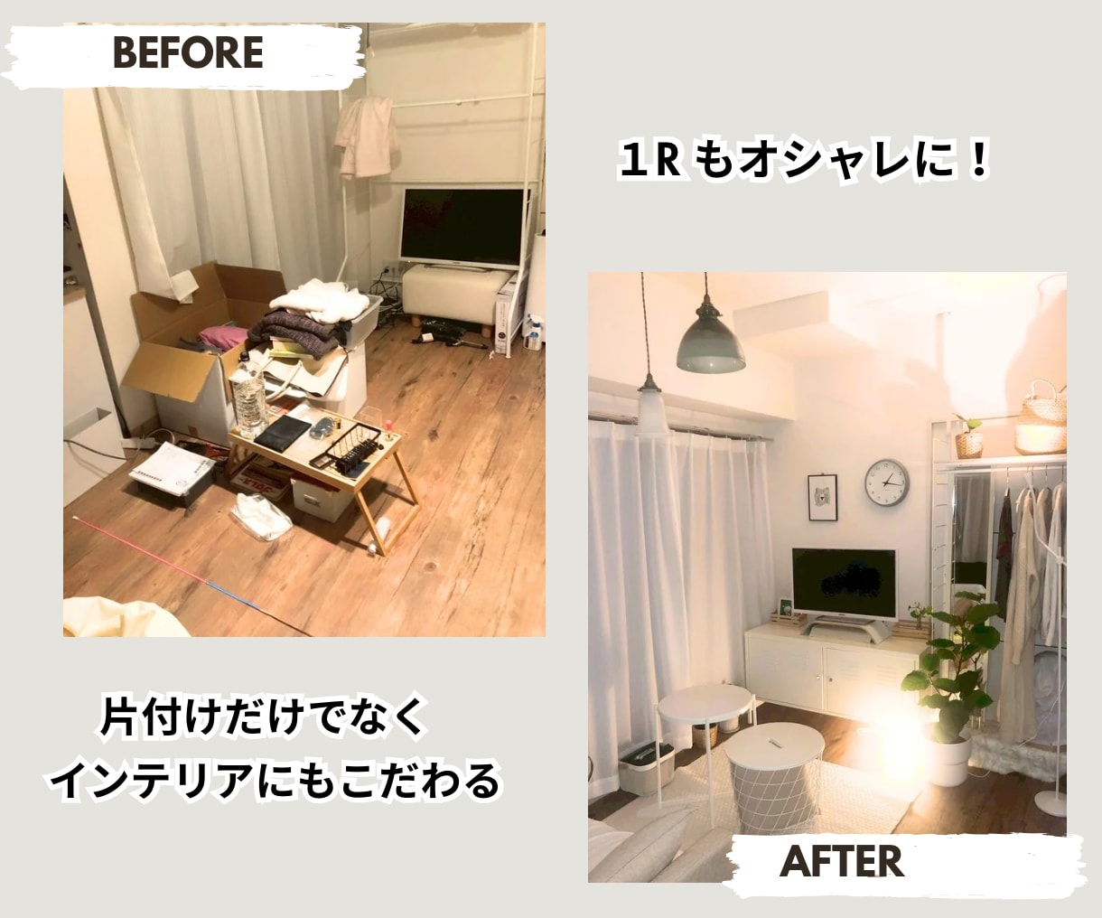 本気の60分！片付けプロがお部屋を救出します 効率・オシャレも実現 !☺︎ 判断も配置も全部お任せ イメージ4