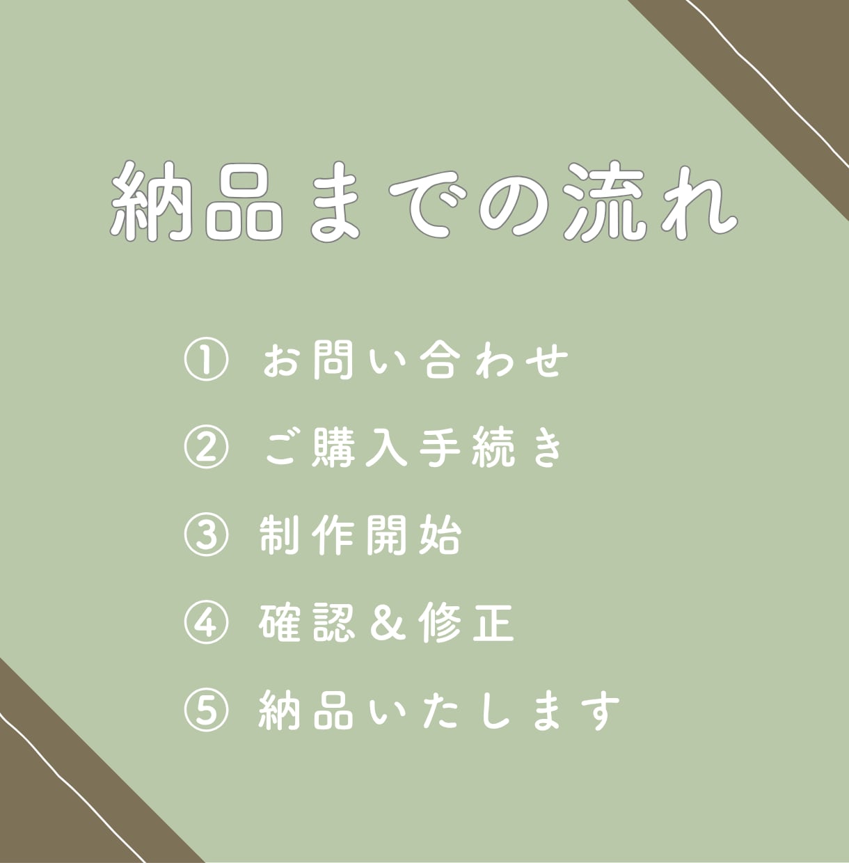各種SNS投稿作成代行をします 「らしさ」×「彩り」　丁寧に寄り添い、SNSをあなた色に。 イメージ3