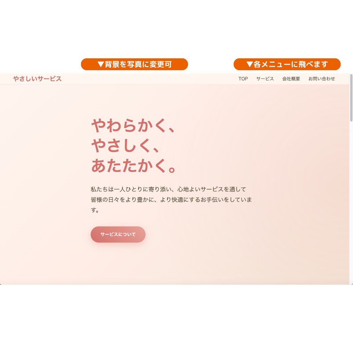 名刺代わりに◎シンプルサイトを低価格で作成します 完成品を見てから購入可能。デザイン固定。 イメージ4