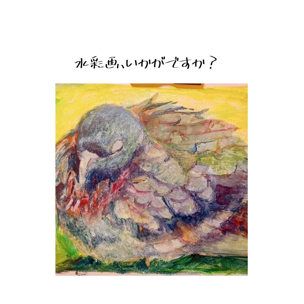 水彩画を手元に置くことが出来ます 人物も静物もどちらでも書きます！ イメージ1