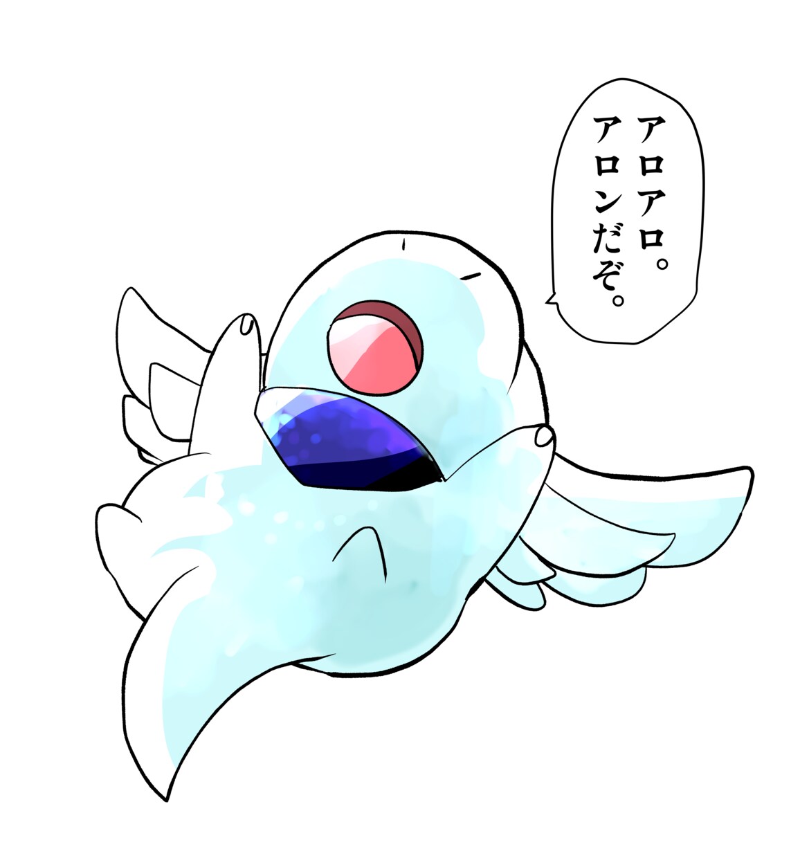 アロンのアイコン作成します こういうアロンほしい！という方必読！ イメージ2