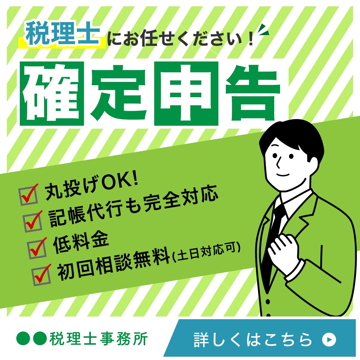 最短翌日！修正無制限でバナーヘッダー作成します 【高品質】全サイズ1枚3000円！ イメージ7