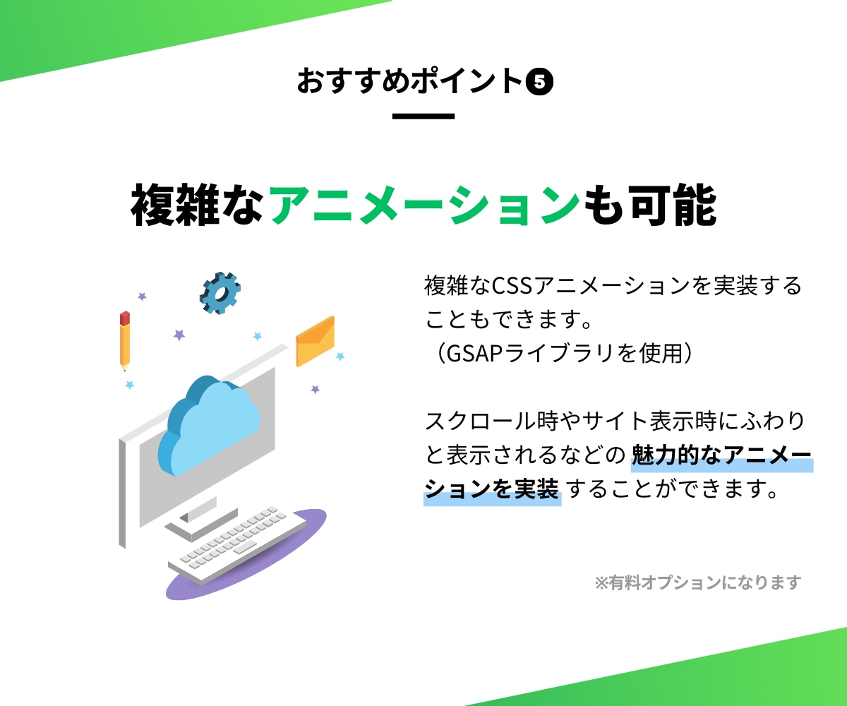 ワードプレス専用/丁寧＆迅速にコーディングします デザイナー様、制作会社様、コーディングにお困りの方におすすめ イメージ6