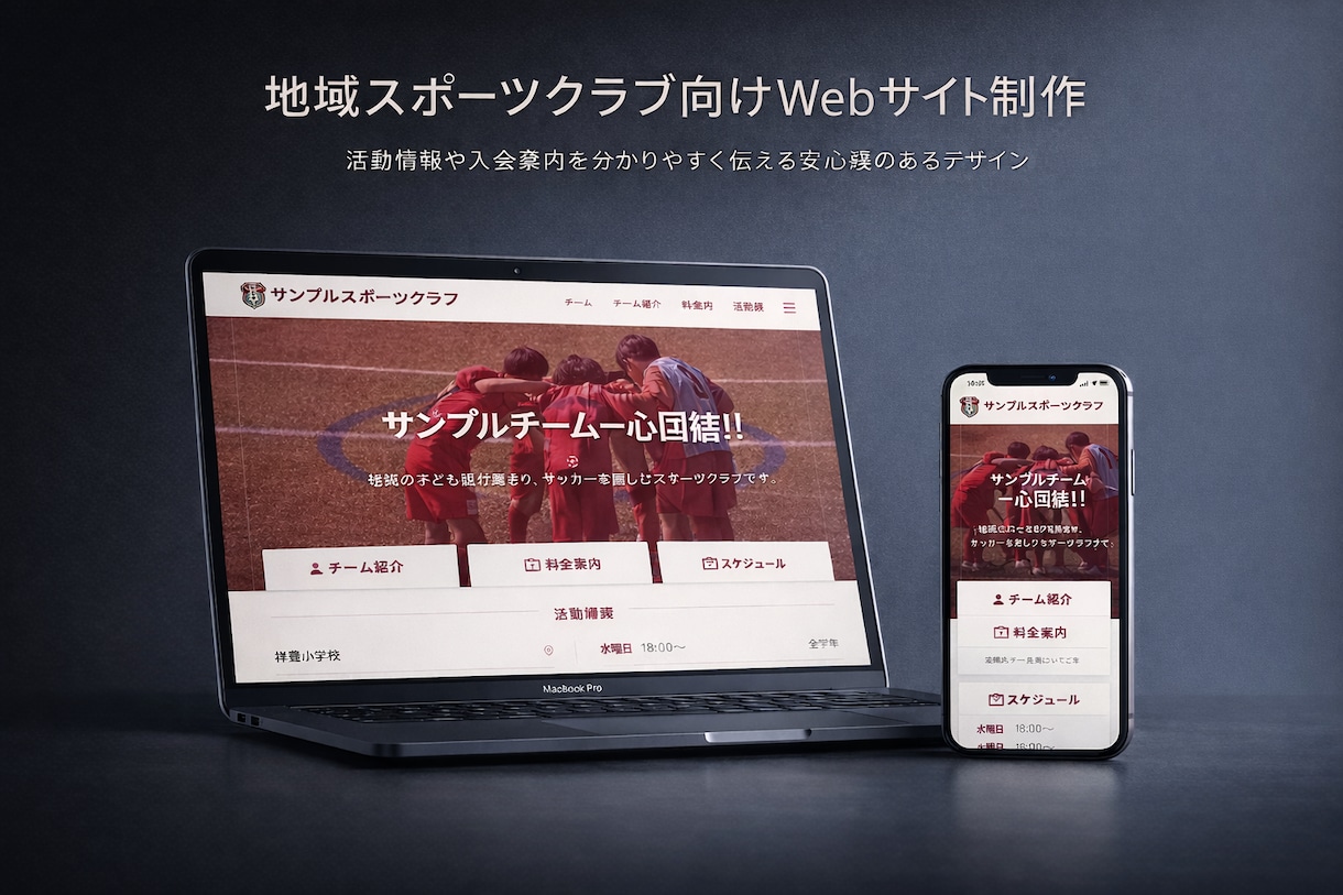 管理不要のHPを丸ごとお任せで制作します ヒアリングから公開まで全てお任せ。手間ゼロで完成 イメージ2