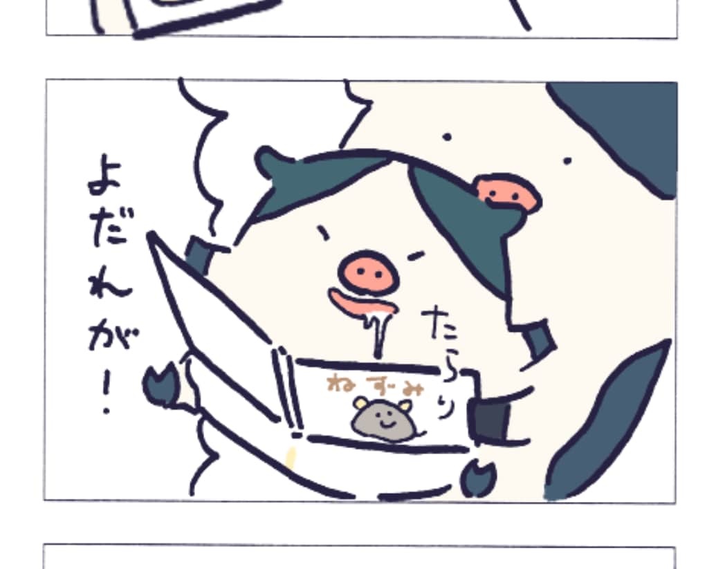 動物の4コマ漫画を描きます SNS・ブログ上での公開や、プレゼント等にお使いください イメージ3