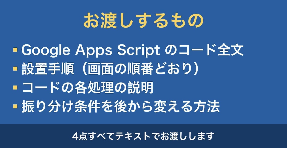 GASでGoogleフォームの回答を集計します 回答のたびに種別ごとへ自動で振り分け、件数表も更新します イメージ2