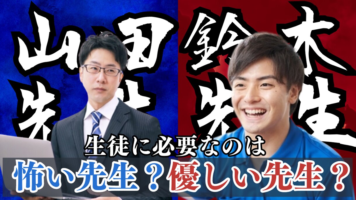 1枚1000円にてYouTubeサムネイル作ります カテゴリー最安値！クリックしたくなるサムネイル作ります! イメージ6