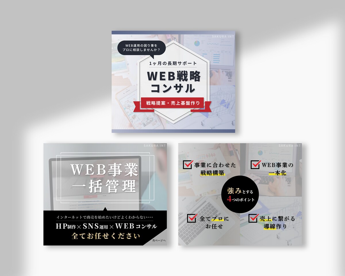 ココナラの出品画像を作成します 実績100件以上！集客力を高めて売れるサービスにしたい方へ イメージ6