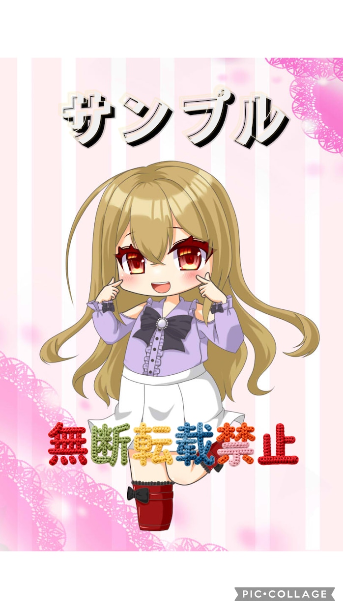 SDキャラおかきします 可愛いSDキャラ化にしてみませんか？ イメージ1