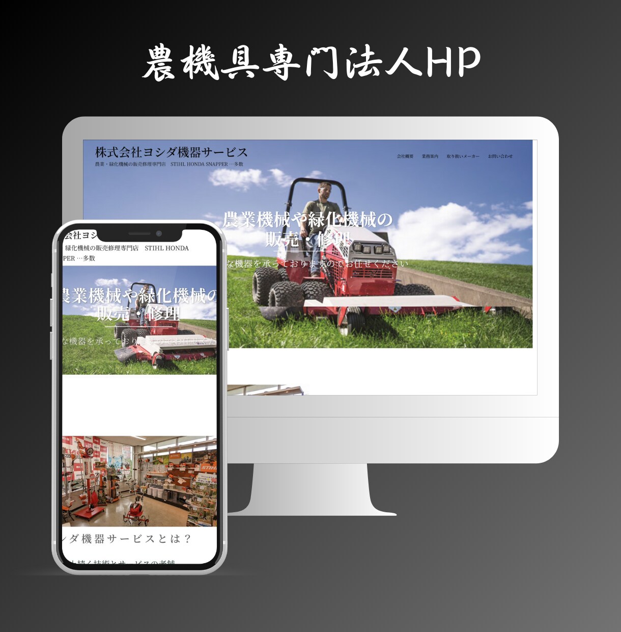 studioでサイト作成！テンプレで素早く作ります 開業・企業支援♪低予算でHPが持てます！ イメージ2