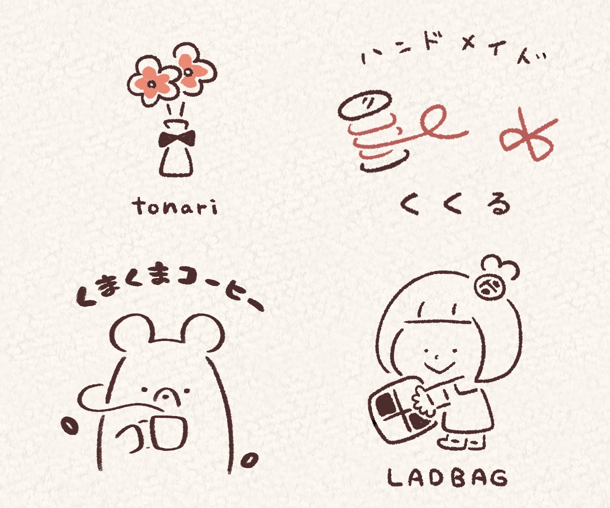 手描き感がかわいい、ゆるいシンプルなロゴ作ります 「ほっこり温かい」「可愛い」「オリジナル感」をお求めの方に イメージ5