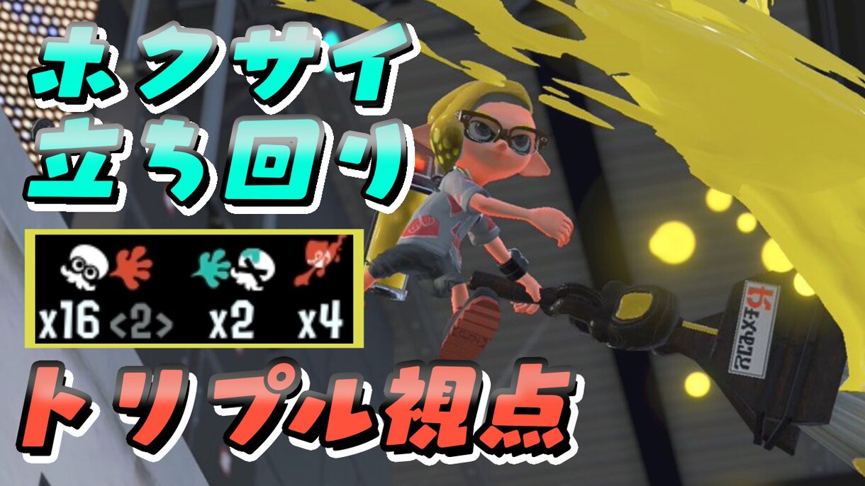 激安価格無制限手直しでサムネイル！満足お応えします サムネのことならちっぷにお任せ。 イメージ3