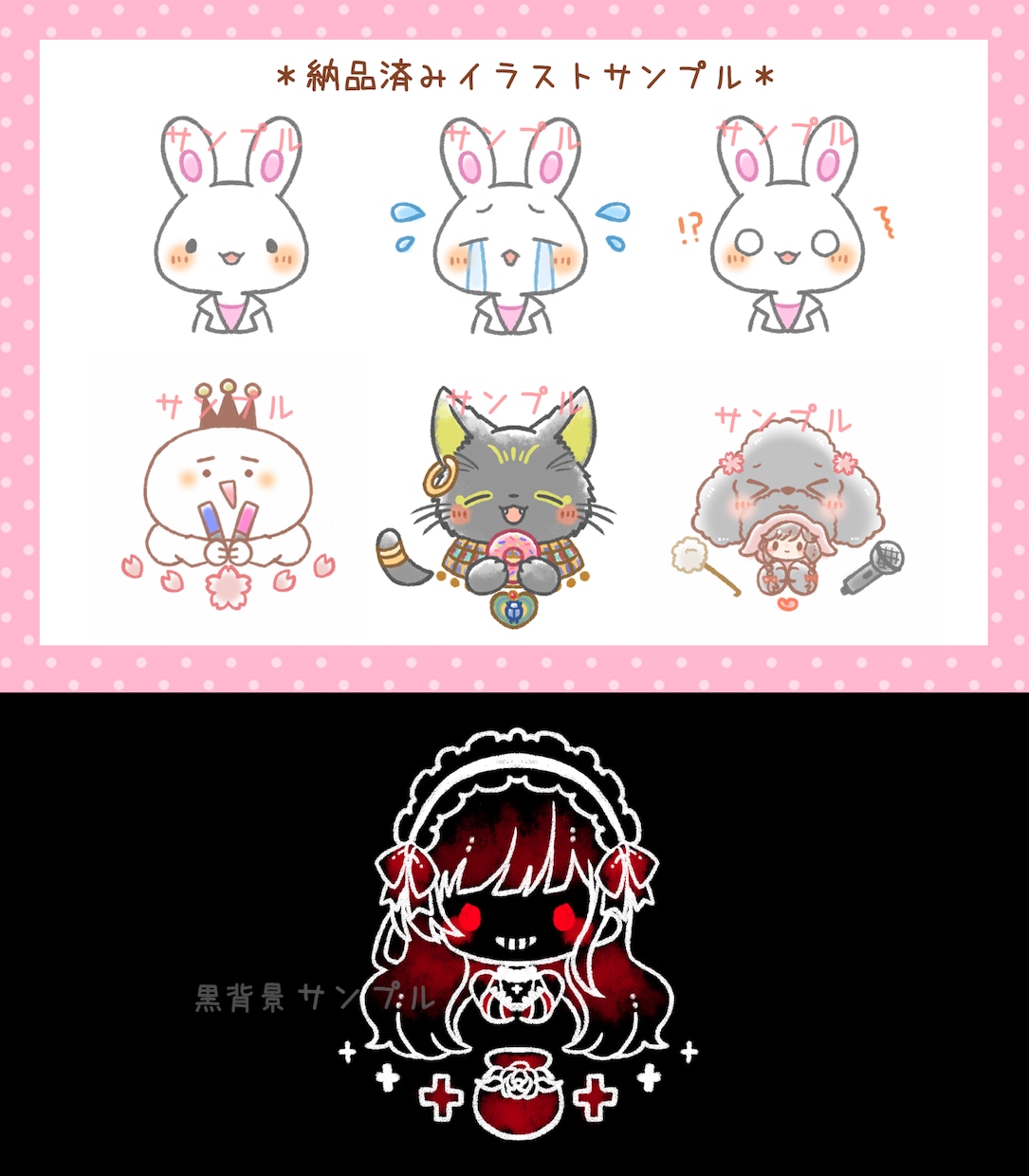 商用利用OK★手描きのふわふわイラストを描きます 絵本のようなほっこりイラストを短納期でお届けします イメージ8