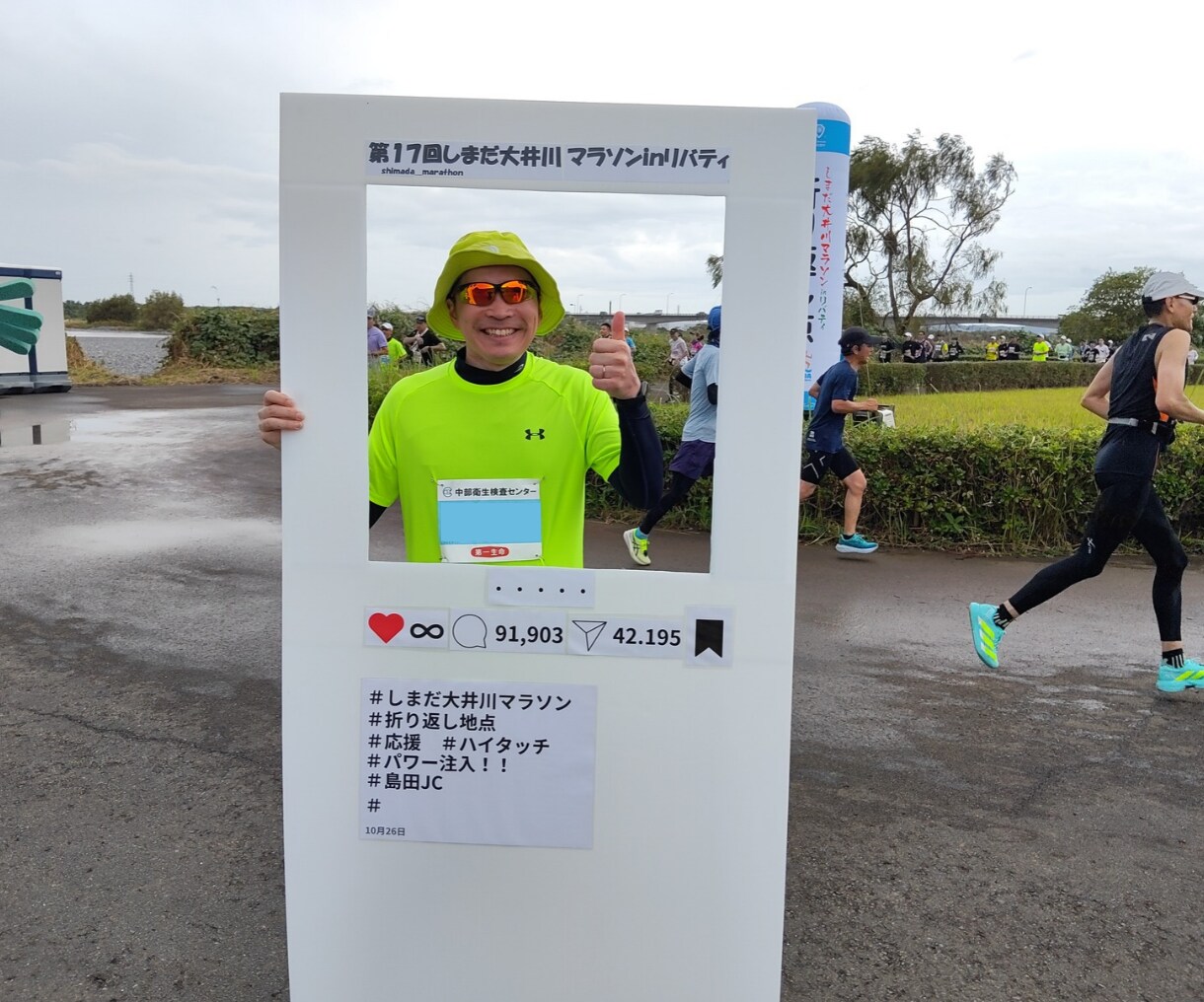 ランニング初心者さんのお悩み・不安を聞きます 何から始める？靴は？何km走る？初歩的な質問大歓迎！ イメージ10