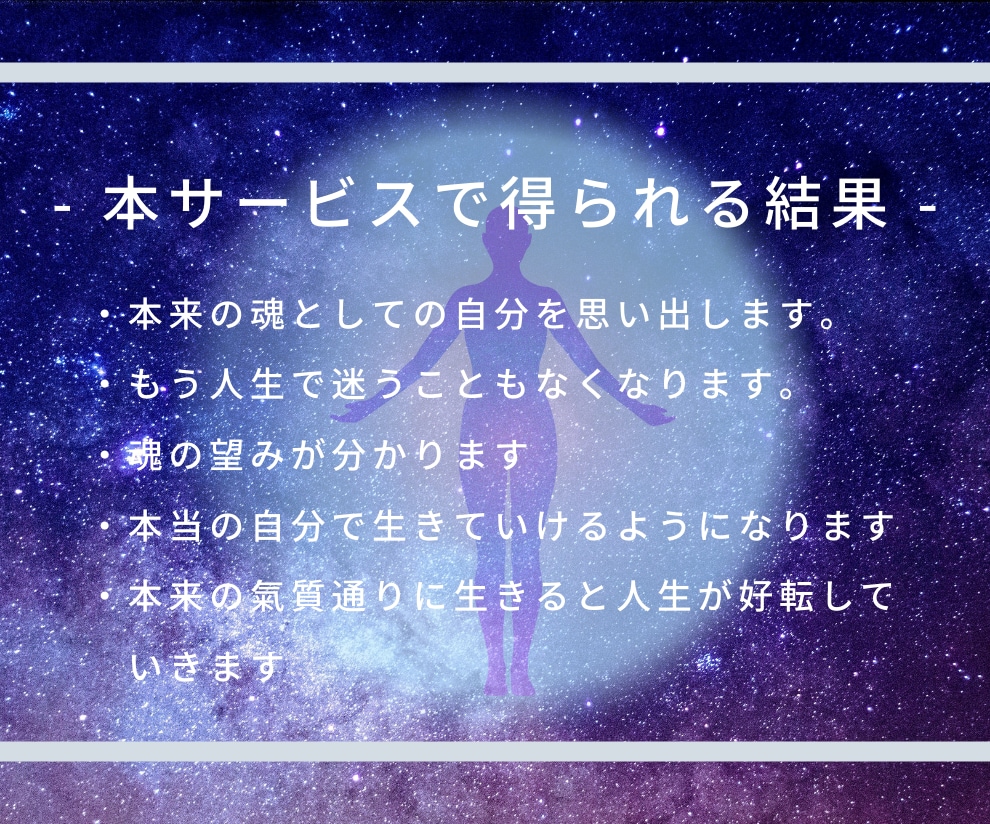 あなたの魂の気質を鑑定いたします 陰陽師に受け継がれていた気質鑑定方法であなたの気質を鑑定！ イメージ4