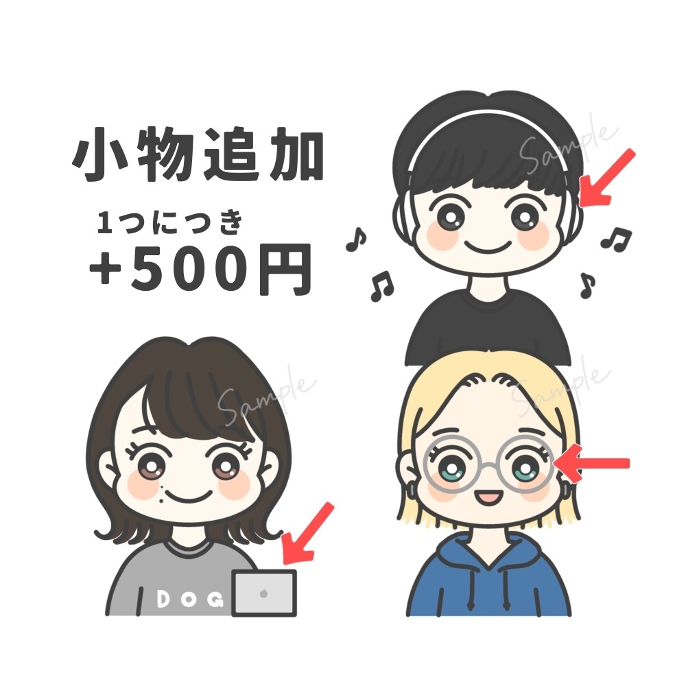シンプル過ぎず、目を引く可愛いアイコン描きます SNSやブログに！低価格で即日〜2日のスピード仕上げ◎ イメージ4