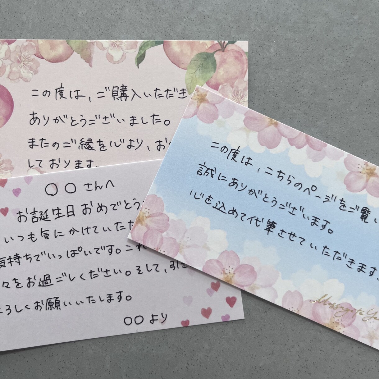 心を込めて代筆いたします メッセージカード、ファンレター、宛名書きなど✉️ イメージ1