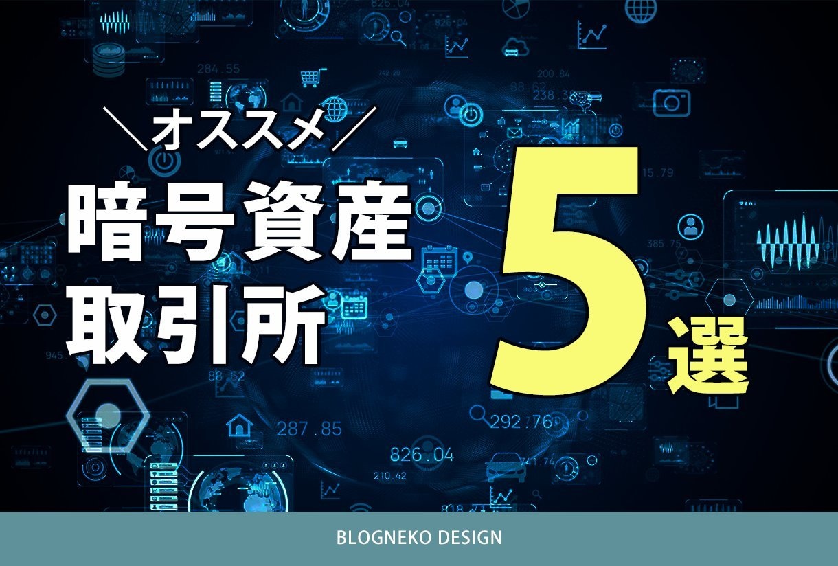 ブログのアイキャッチ画像をサクッと作成します シンプル＆伝わるアイキャッチ画像の作成ならおまかせください！ イメージ7