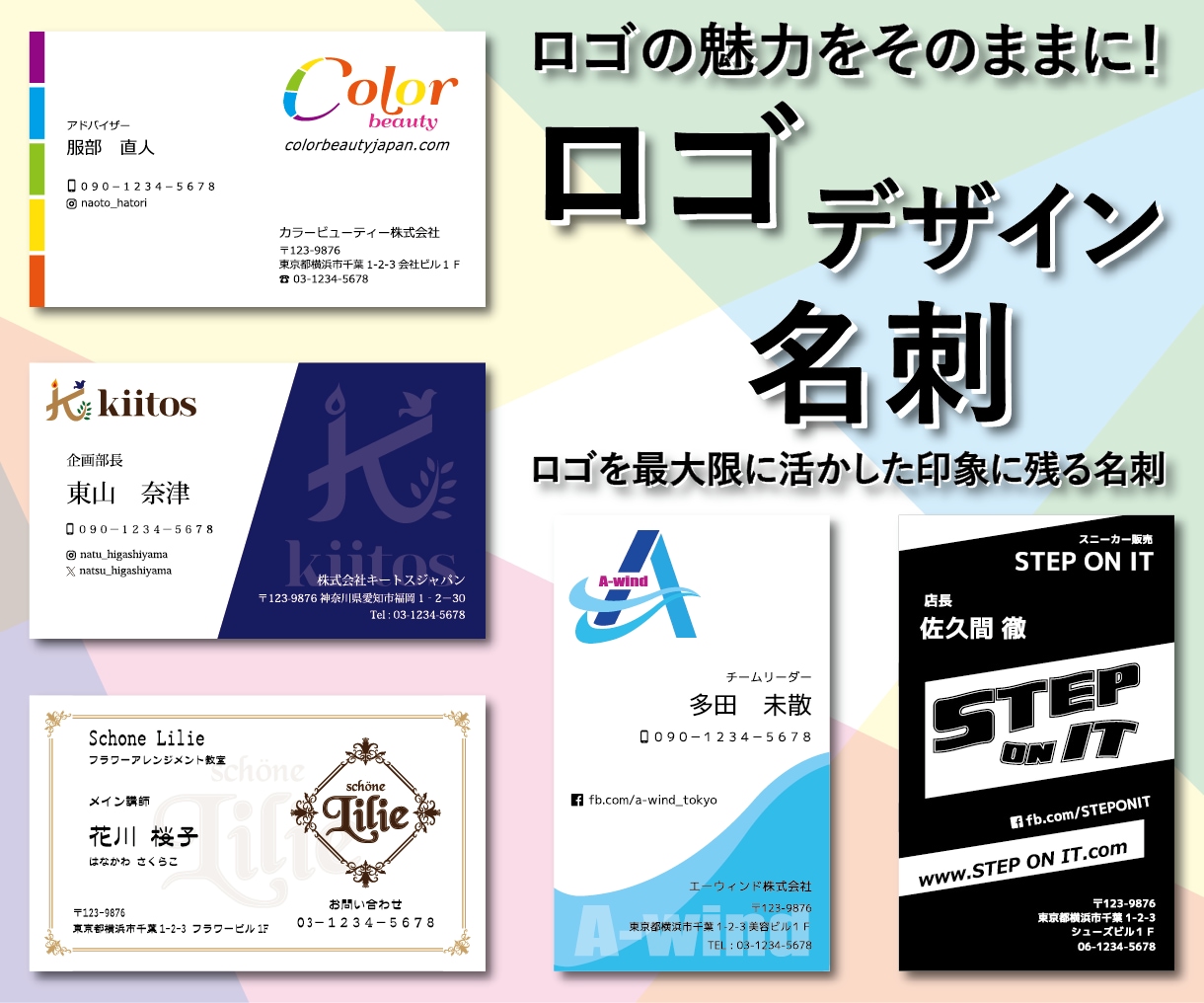 ロゴの魅力をそのままに！ロゴデザイン名刺作成します 貴社のロゴを最大限に活かし印象に残るデザインを制作します イメージ1