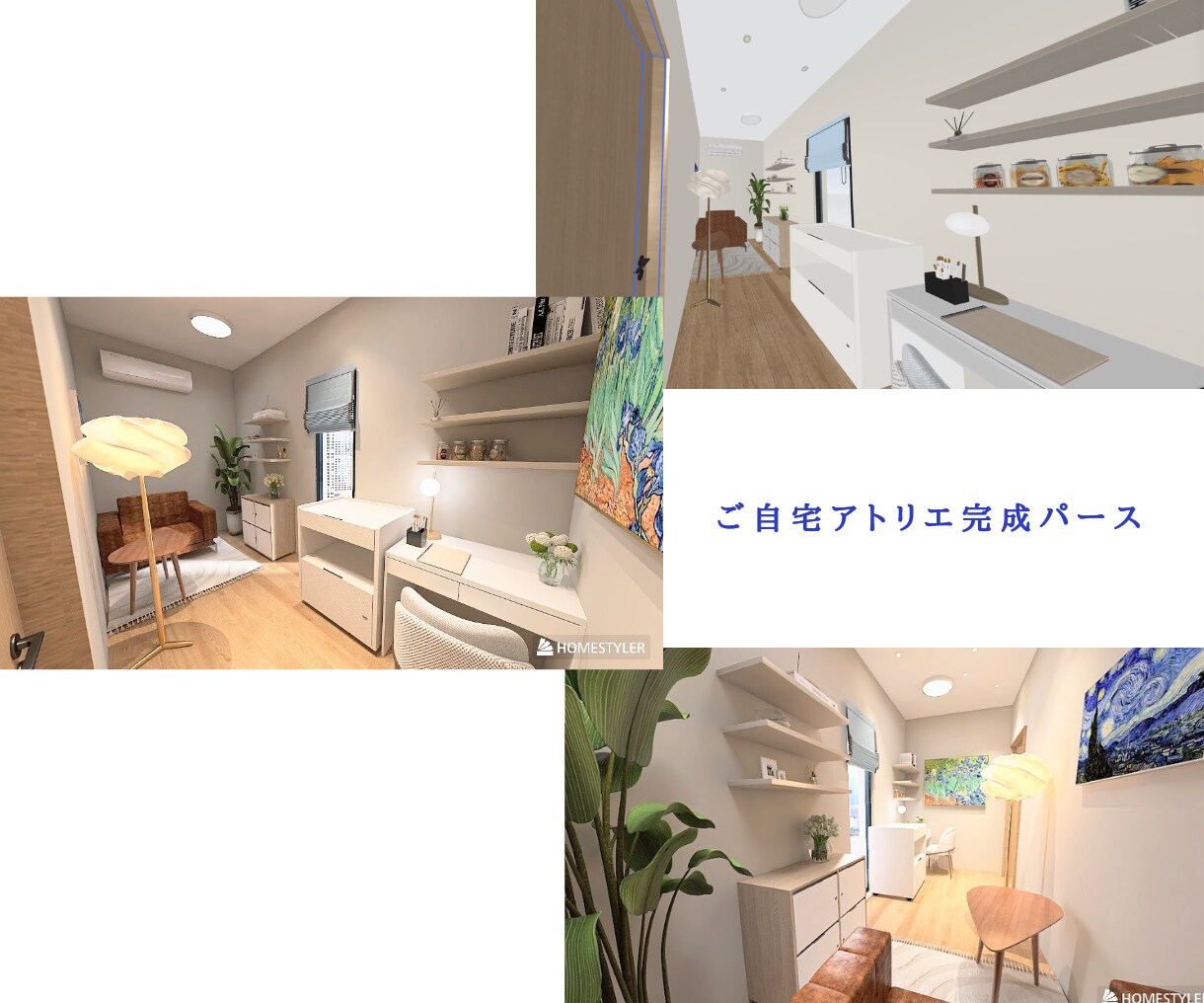 自宅オフィス・サロン・在宅ワークの風水鑑定承ります 元住宅建築士が美を損なわない運良しレイアウトで最短仕上げ イメージ5
