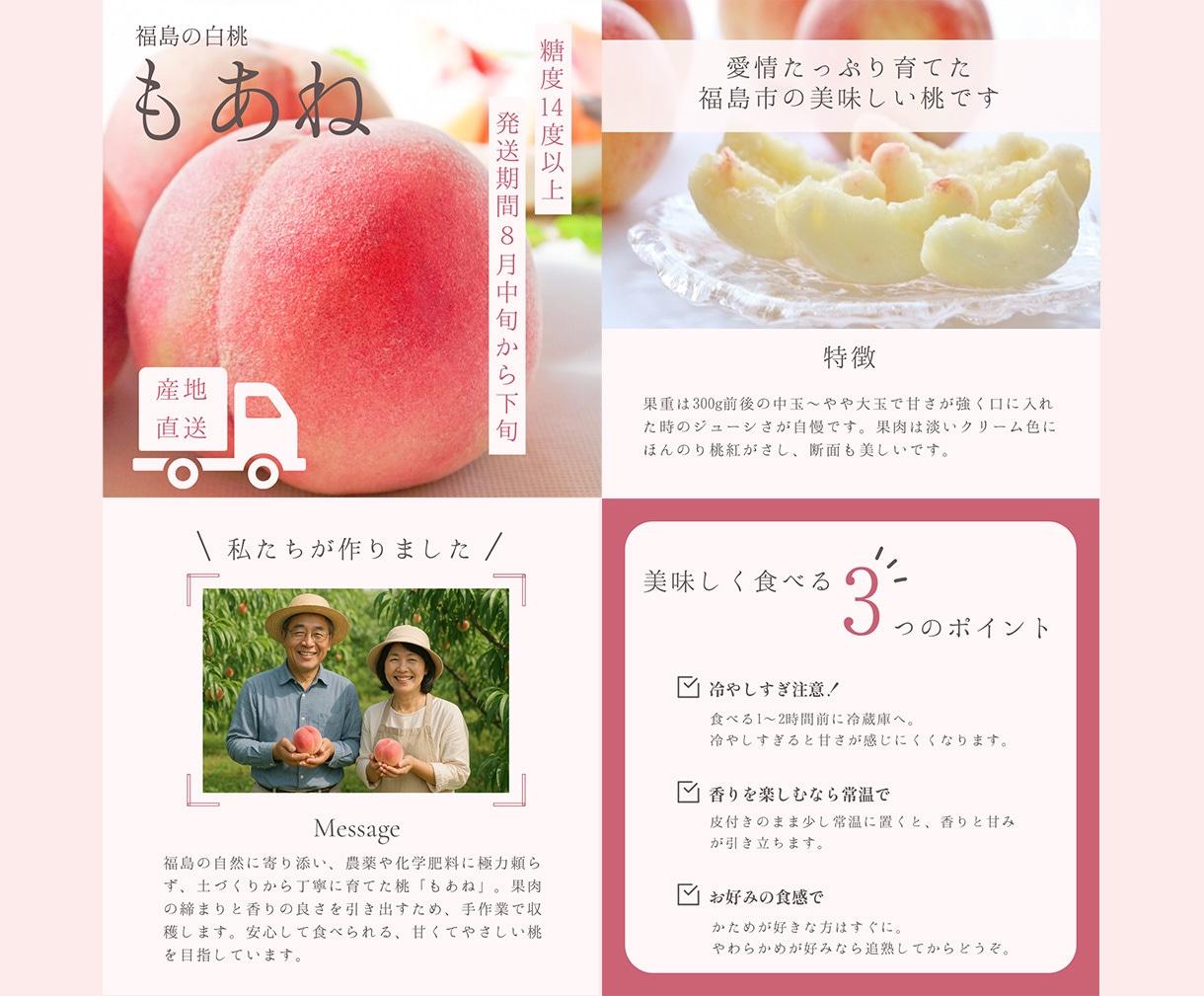 購買意欲を高める商品画像を制作いたします 11月末まで限定で通常６枚セットを７枚セットで販売します！ イメージ7