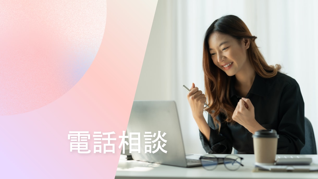 さまざまな人間関係で疲れた心を癒します 相手の心をのぞいてみませんか？お気持ちが楽になりますよ♡ イメージ10