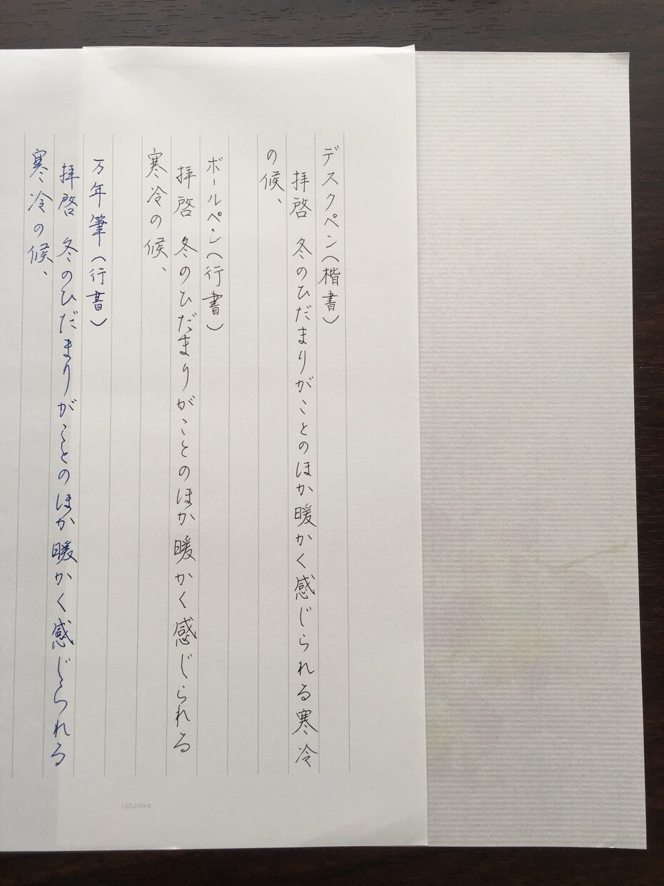心をこめて丁寧な文字で代筆します 品のある文字で大切な文章の印象を高めます。 イメージ5