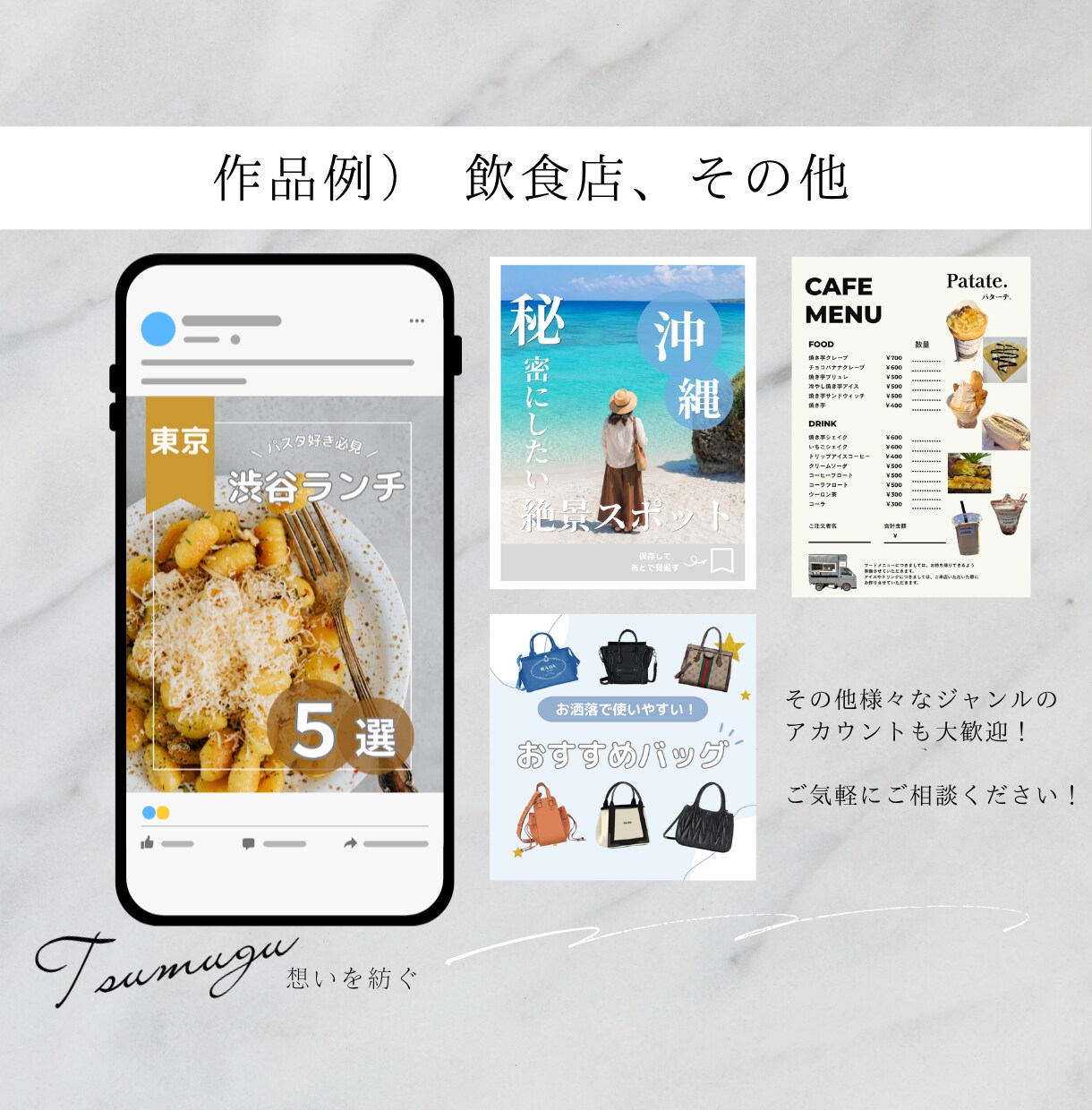 伴走型インスタ運用代行！プロが丁寧に運営します 一緒にブランドを育て、ファンを増やす！企画〜分析までお任せ！ イメージ10