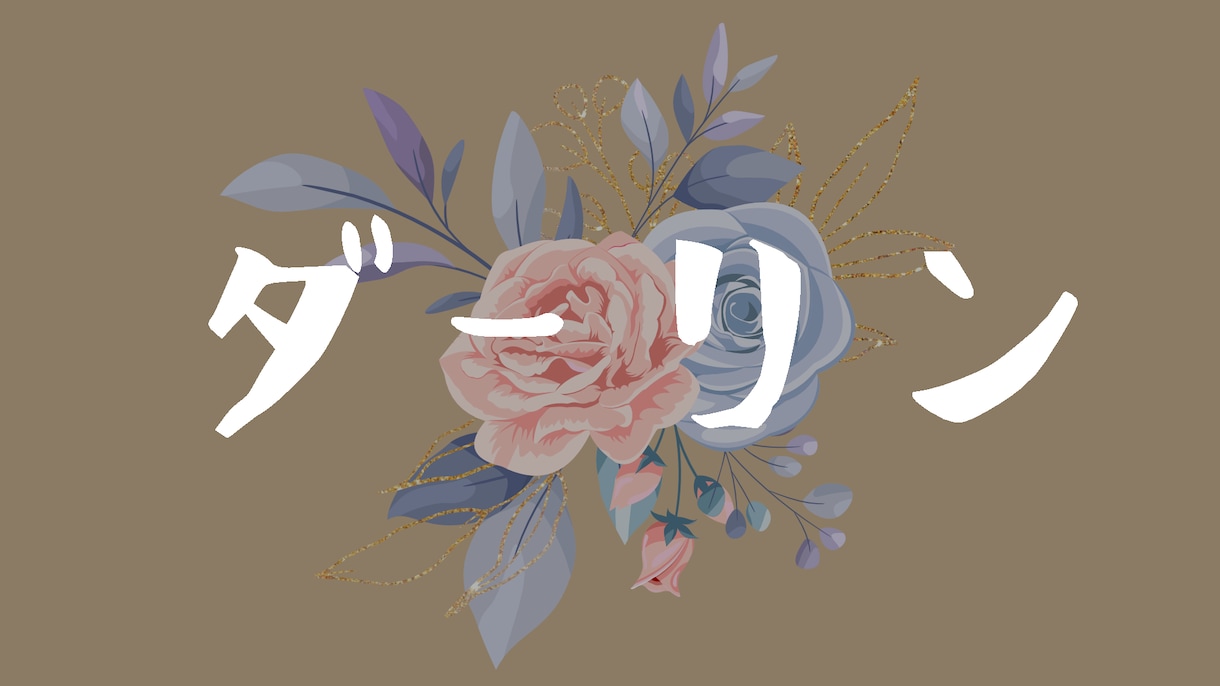 歌ってみたオリジナルMV動画作ります イラスト一枚から最高の動画をおつくりします。 イメージ2