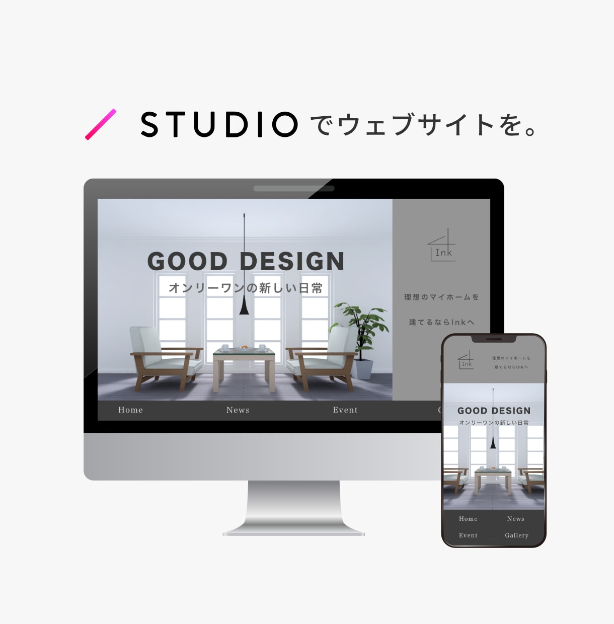 STUDIOでWebサイト制作します UI/UXデザイン。ポートフォリオやコーポーレートサイトなど イメージ1