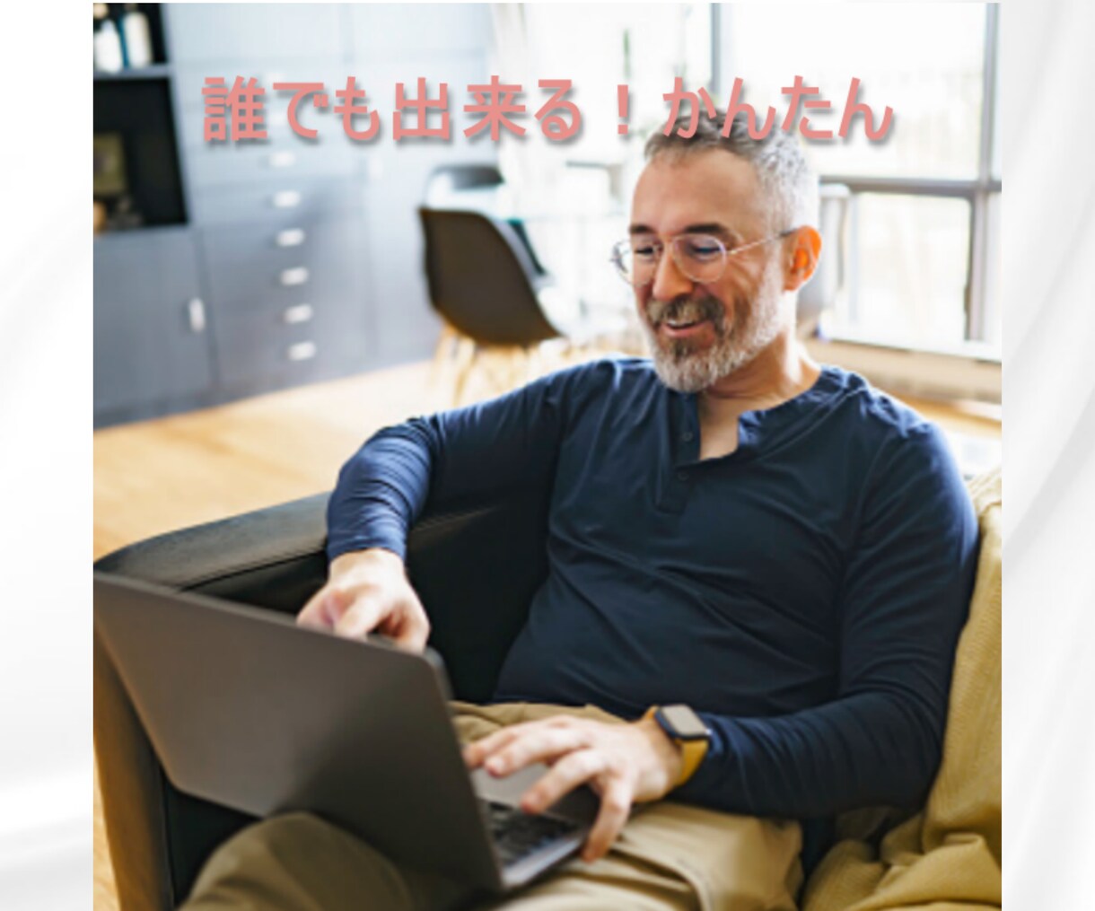 在庫不要 BUYMA転売デビューをサポートします 高額教材を買いたくない方向けのBUYMAデビューの教科書です イメージ3