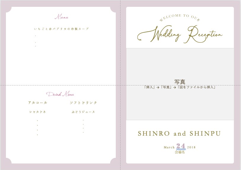 結婚式プロフィールブックテンプレートをご提供します 【おまけ付】写真やコメントを入れるだけで簡単に作成できます♪ イメージ5