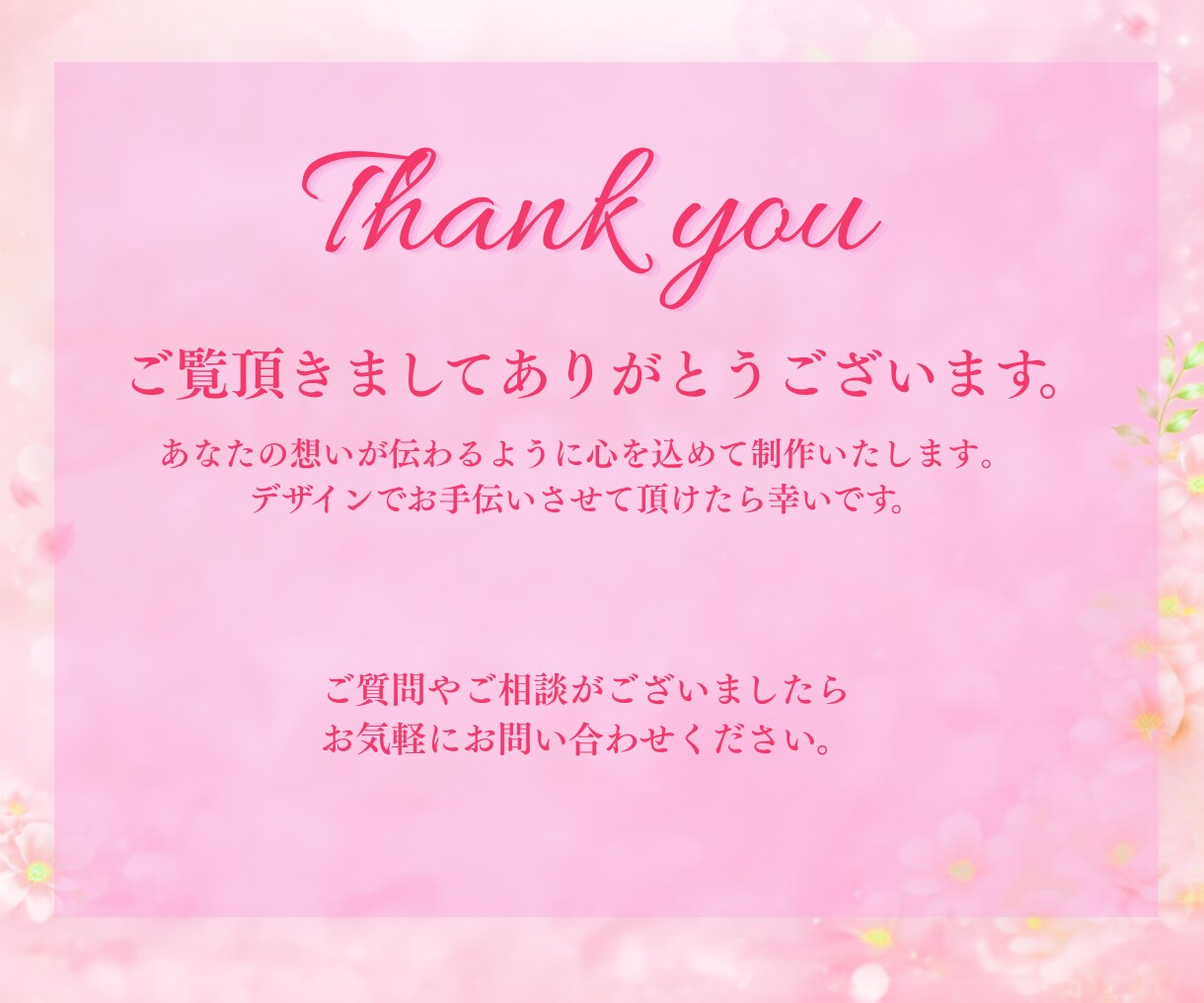伝えたい情報を見やすい図解デザインにします ブログ・記事・会社資料などの情報をわかりやすく整理します！ イメージ10