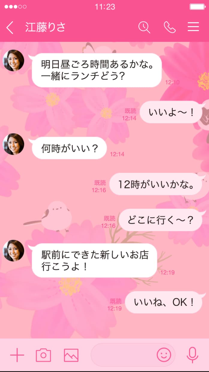 LINEきせかえ作ります オリジナルのLINE着せ替えをリリースしてみませんか♪ イメージ1